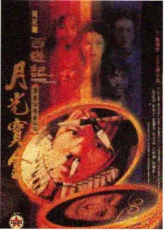 声浪现场
