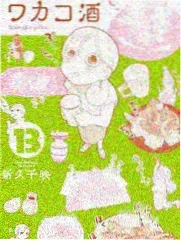 风之邮局解析