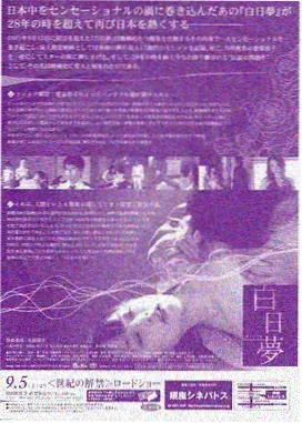 都市夜话片单